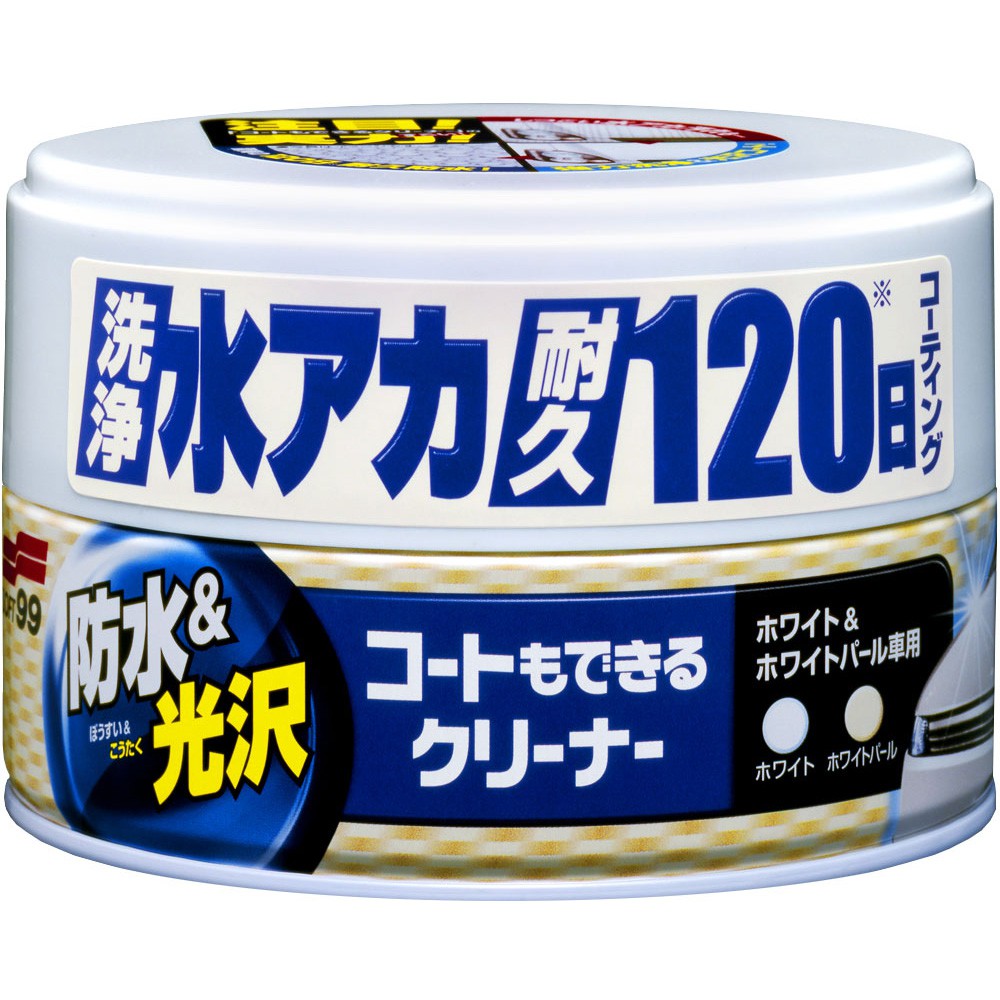 [力守貿易]日本SOFT 99 耐久軟蠟 -白色和珍珠白色車用, 耐久軟蠟(白色和珍珠白色車用), large