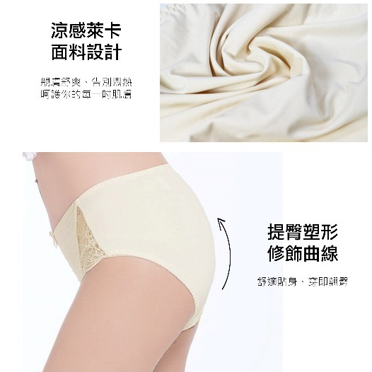 【K's凱恩絲】柔感絲滑專利有氧蠶絲內褲, , large