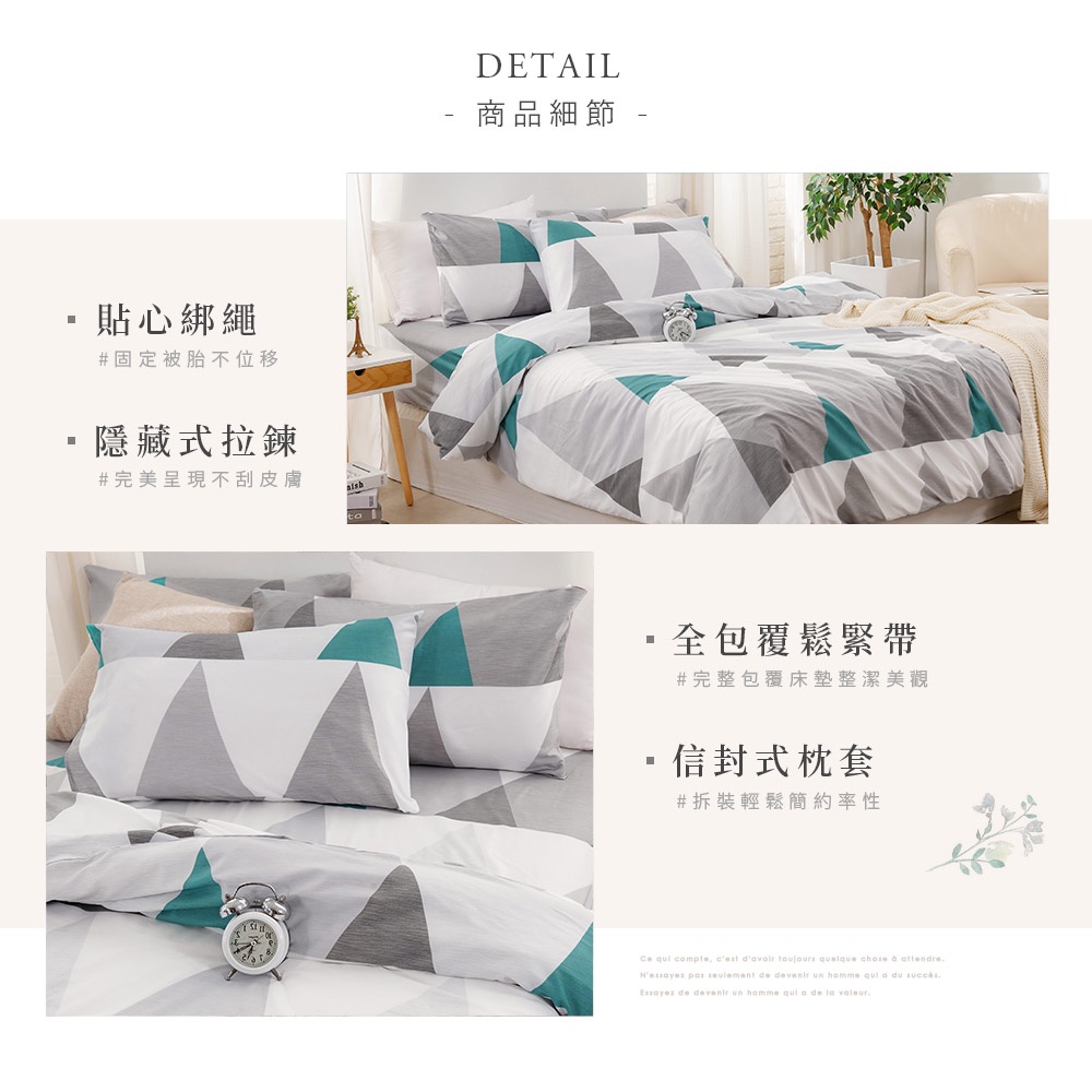 bedding, , large