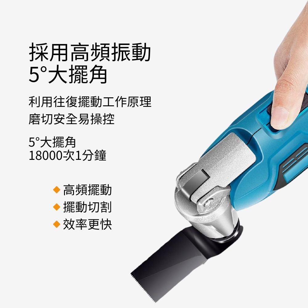 21V萬用寶磨切機5節1電1充-標配塑盒, , large