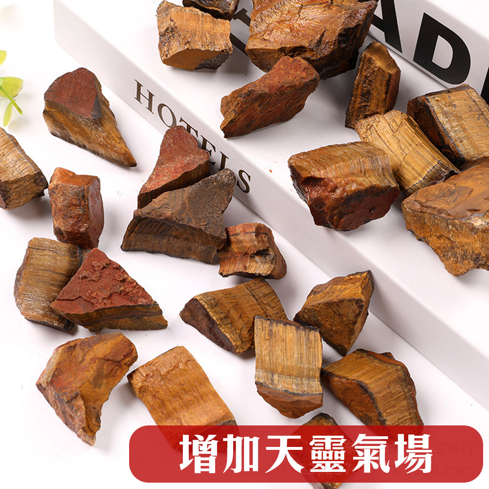 天然礦【虎眼石】如此自然又有靈氣的石頭 高貴不凡 改善壞磁場 可當擴香石 轉運 開運 招財 祈福 順遂 送禮 居家擺飾, , large