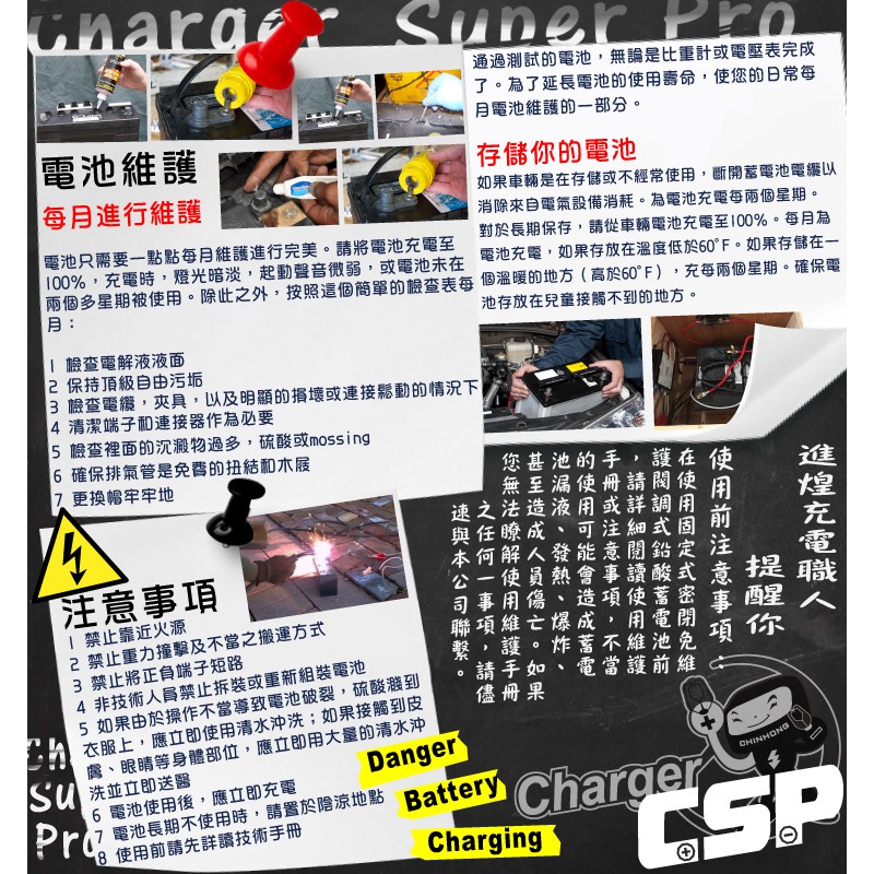 【YUASA】REC22-12 釣魚用電池.釣魚捲線器配件.電動捲線器電瓶 REC22-12立端, , large