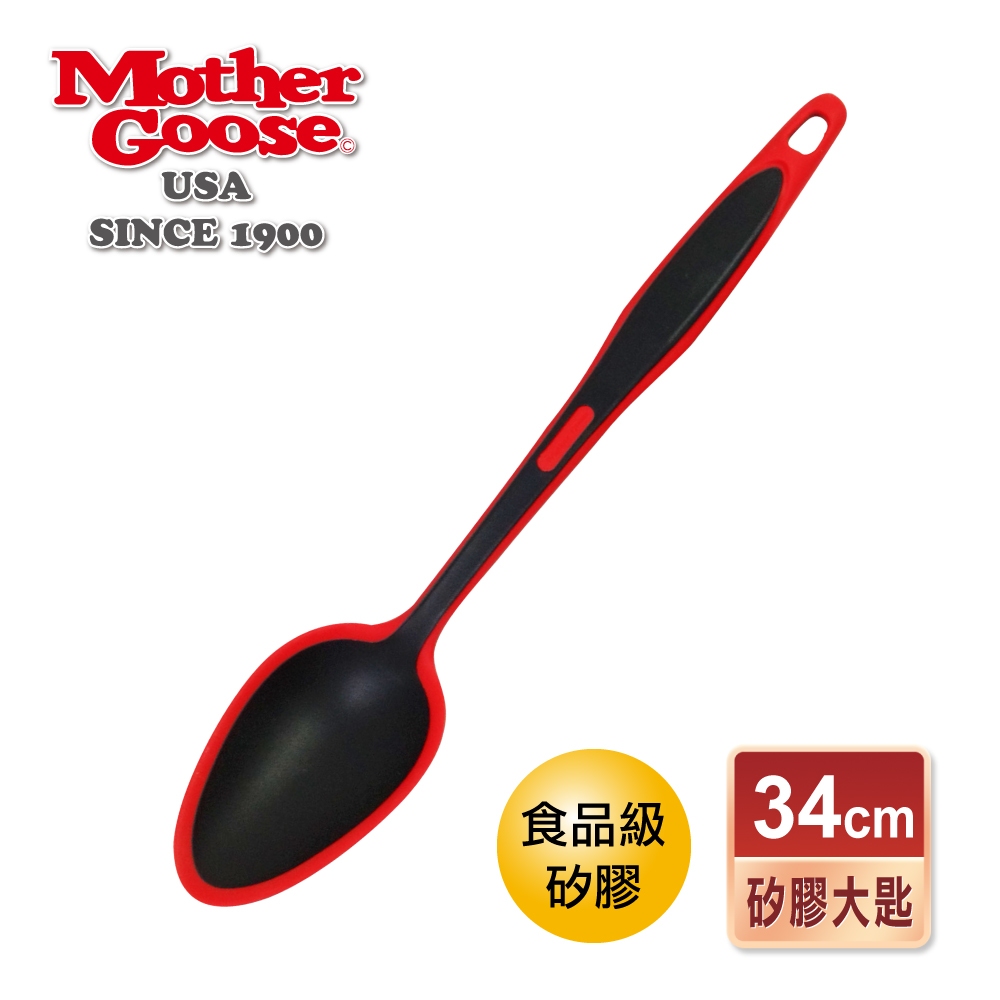 【美國MotherGoose 鵝媽媽】MG耐熱矽膠湯匙(34cm)-耐熱250度, , large