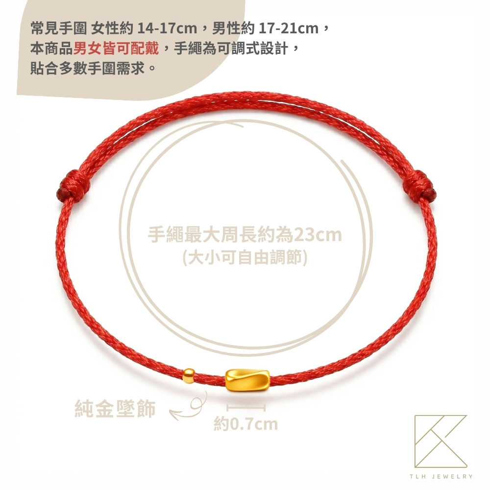 【TLH】母親節限定 黃金墜項鍊 純金999 歲月長隨 守護系列 轉運手繩 約重0.05錢&plusmn;0.01 附贈母親節專屬包裝 (生日 送禮), , large