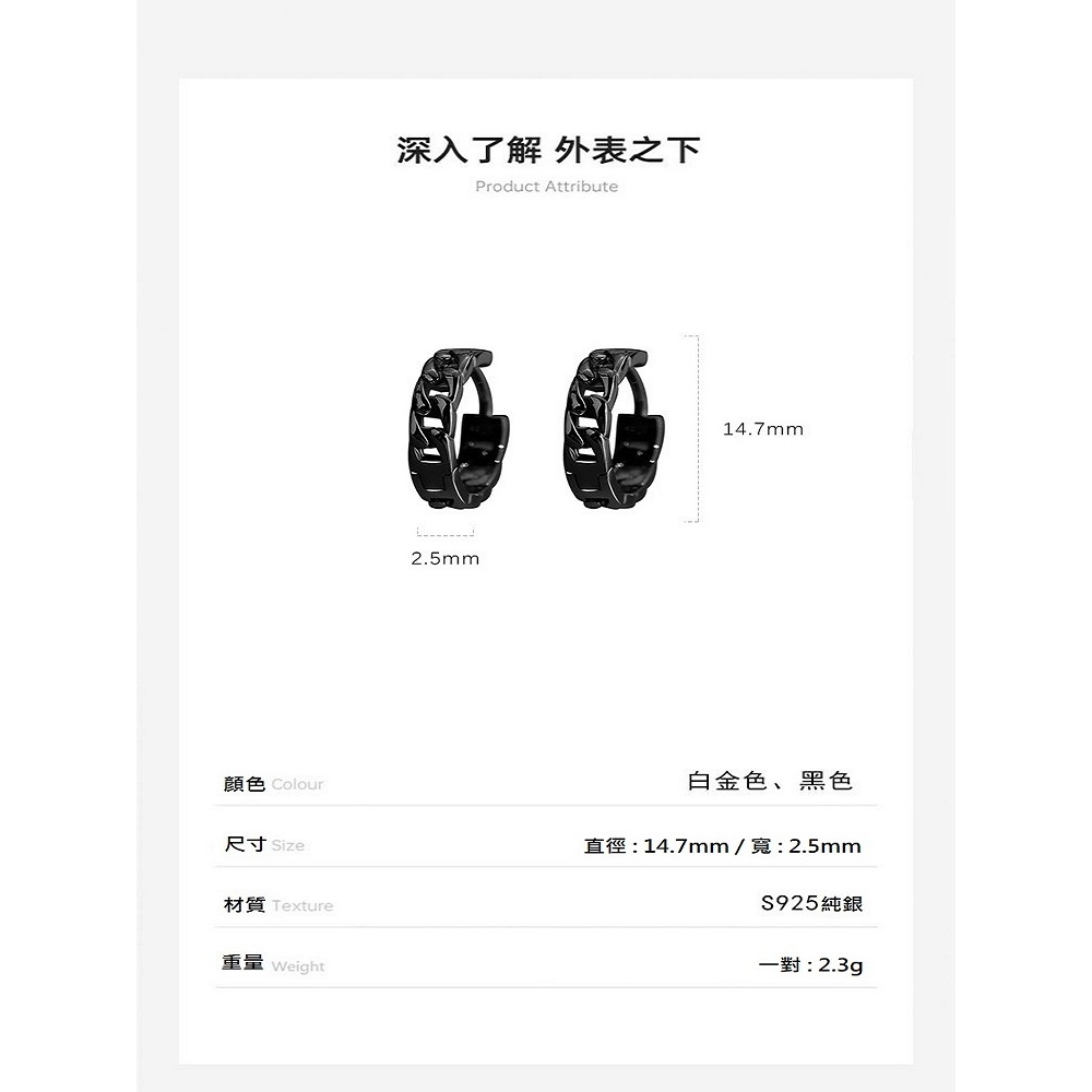 韓版s925純銀鎖鏈耳扣款耳環 單入  -白金色-單支, , large