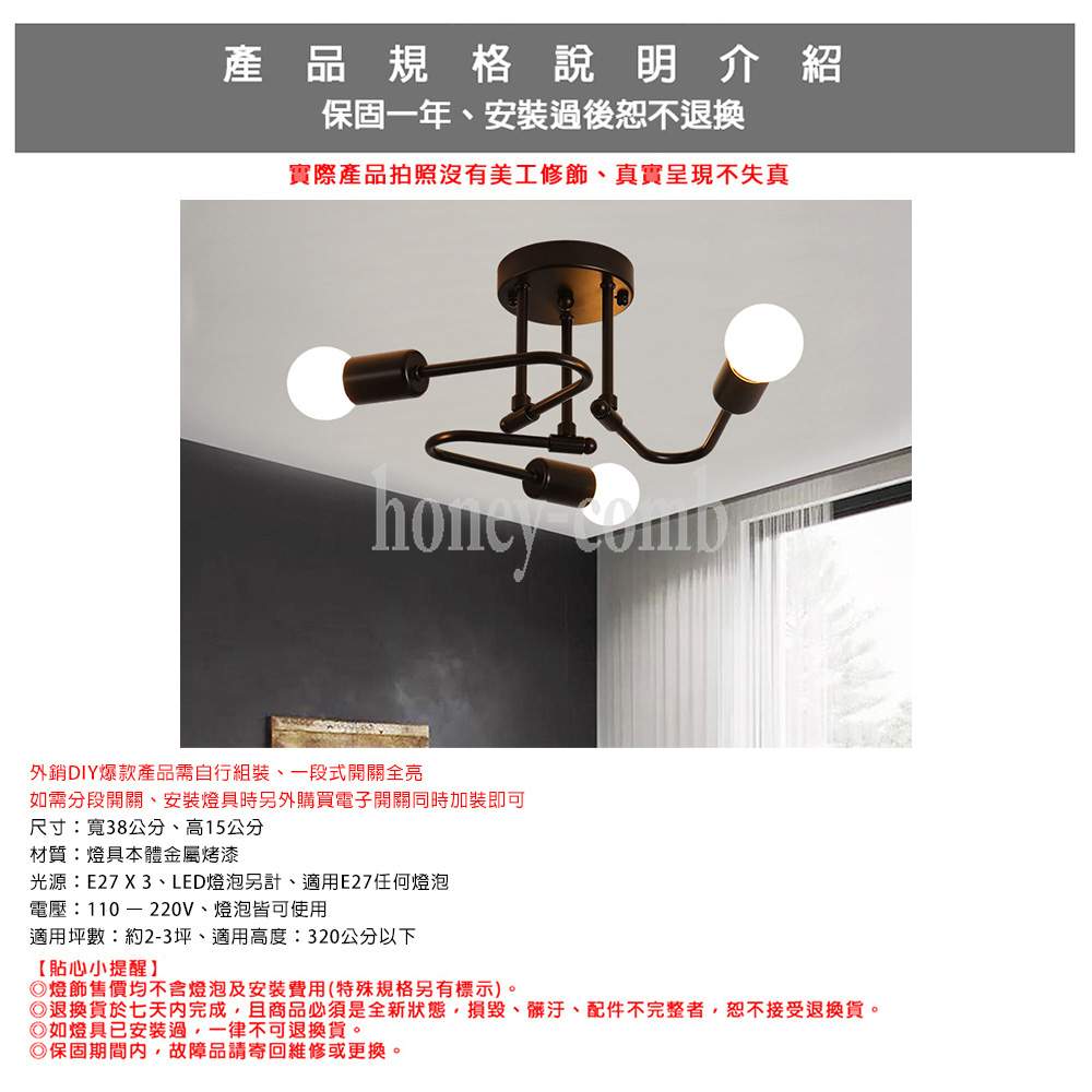 Lighting, , large