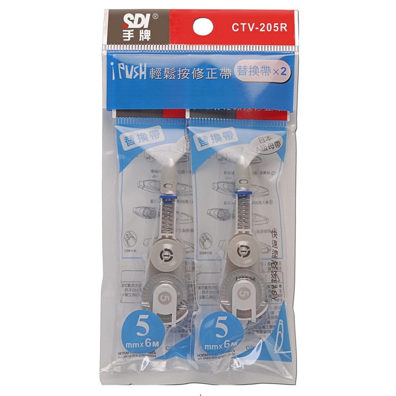 Refill Correction Tape 5mm, , large