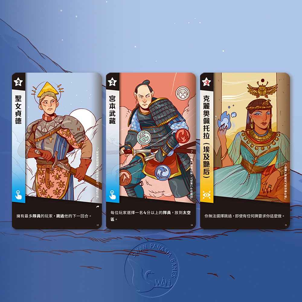 【新天鵝堡桌遊】星際移民, , large