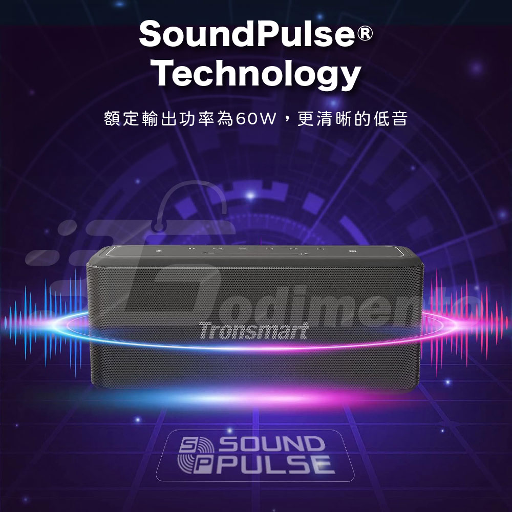 Tronsmart Mega pro 60W 大音量藍芽喇叭 藍芽音響 無線音響 戶外喇叭音響, , large