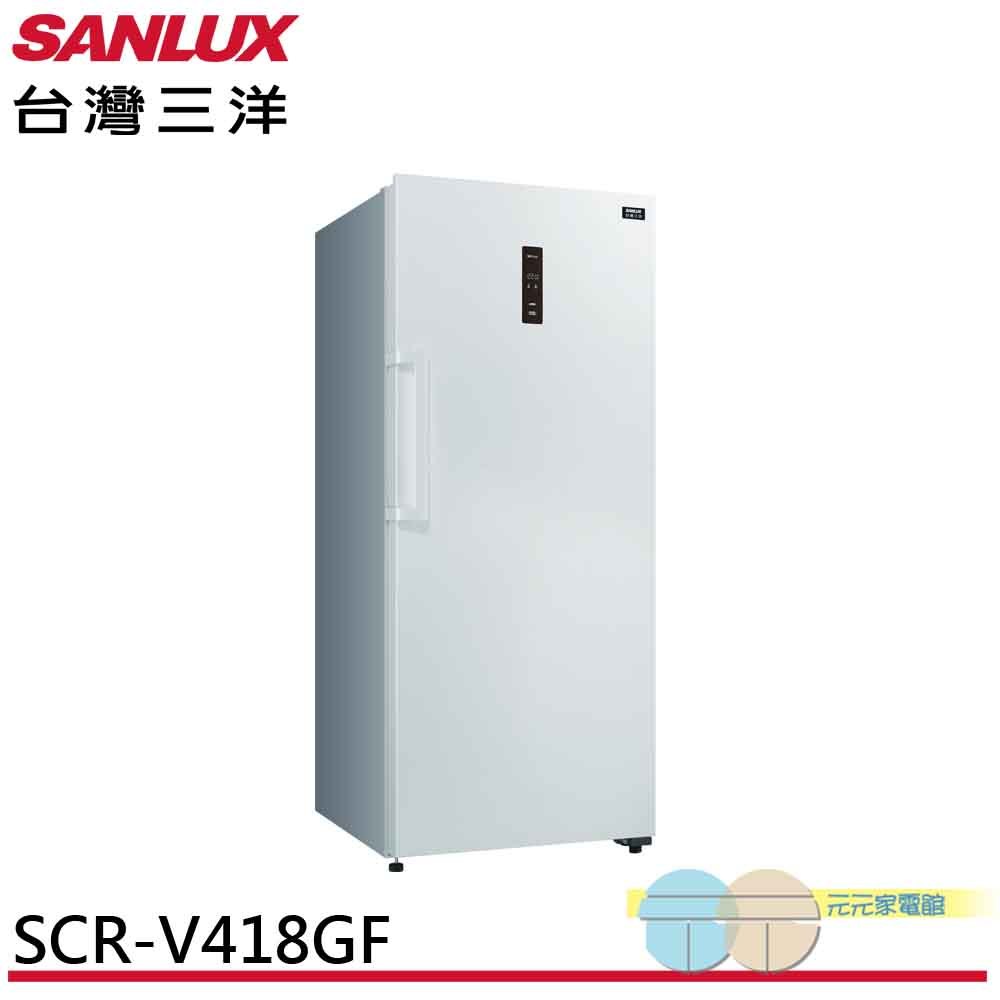 SANLUX 台灣三洋 418L 直立式變頻冷凍櫃 SCR-V418GF, , large