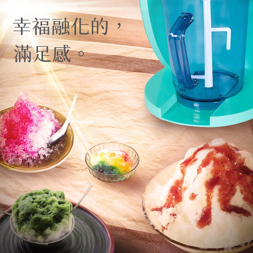 SANLUX 台灣三洋 剉冰機 冰塊刨冰機 DSM-S110, , large