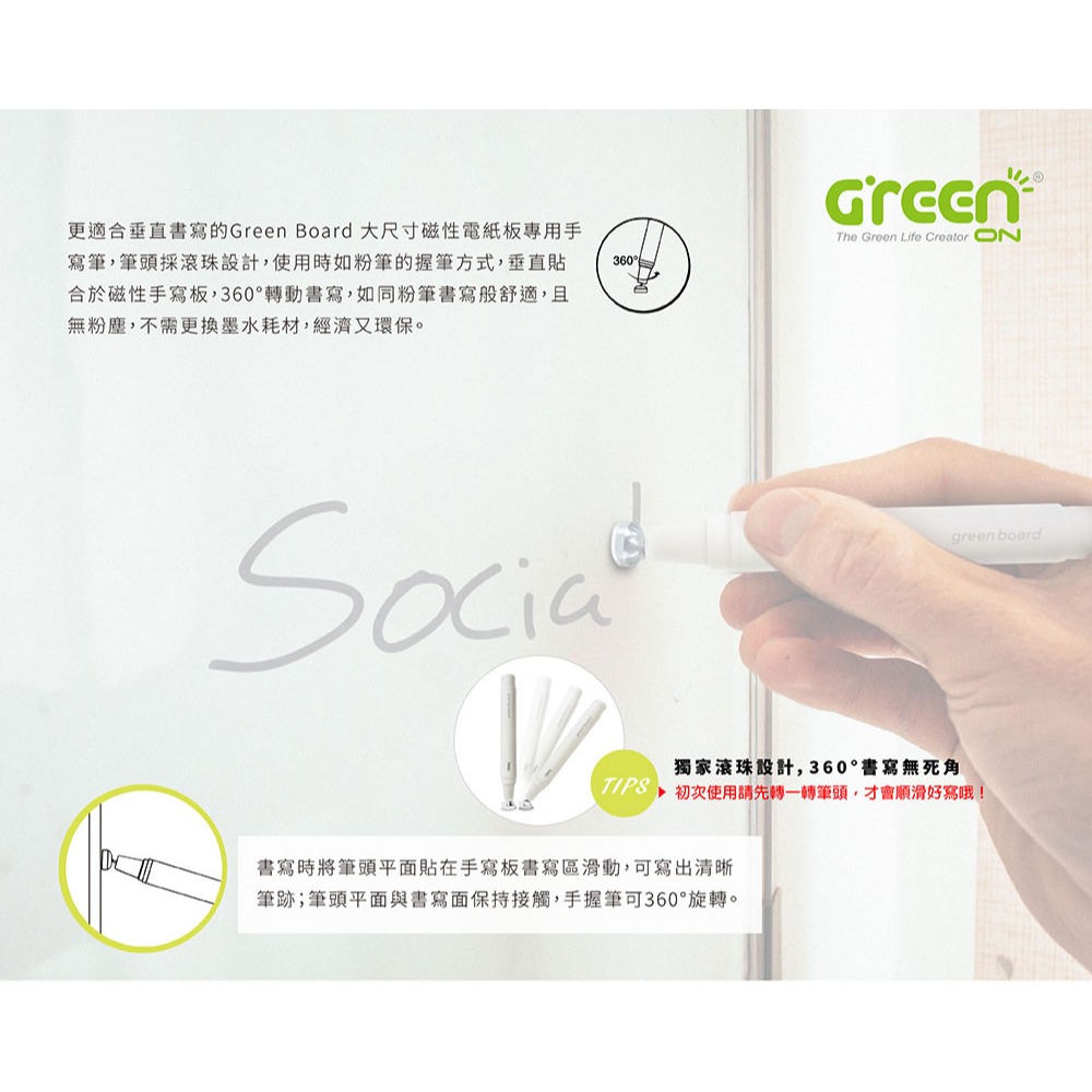 【手寫筆-4mm 】 Green Board 大尺寸磁性電紙板專用, , large