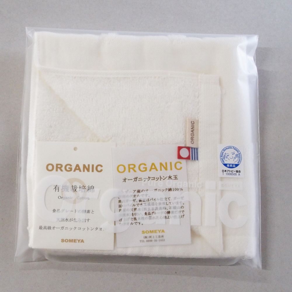 imabari face towels, , large