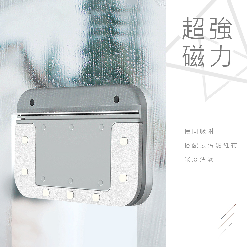 magnetic-window-cleaner​, , large