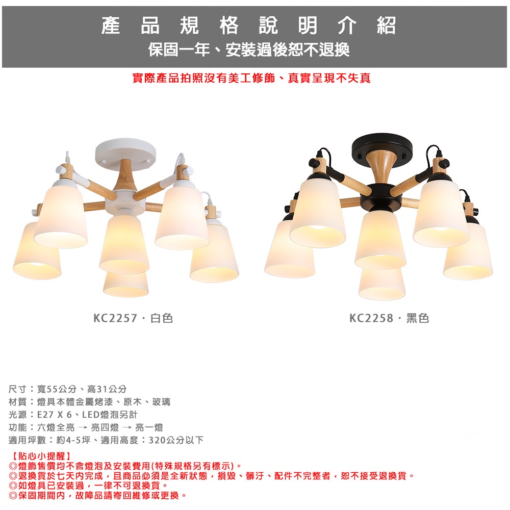 Lighting, , large