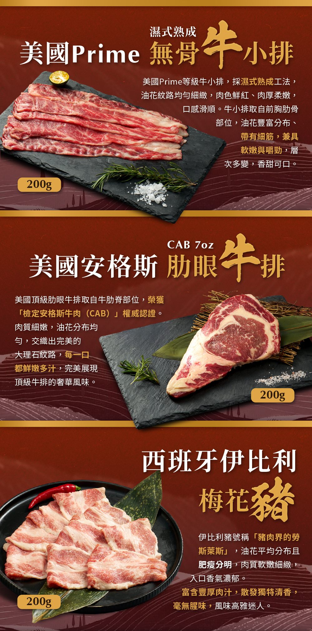 【史家庄方便廚房】輕奢海陸燒烤饗宴11件組 (適合7-8人份), , large