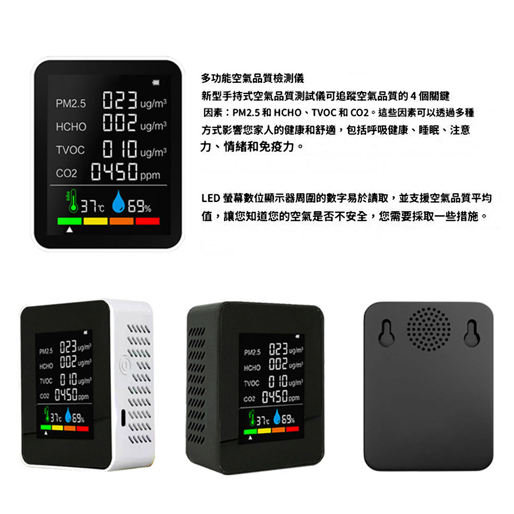 9-in-1 Air Quality Monitor - Connects to Smartphone via Wi-Fi, , large