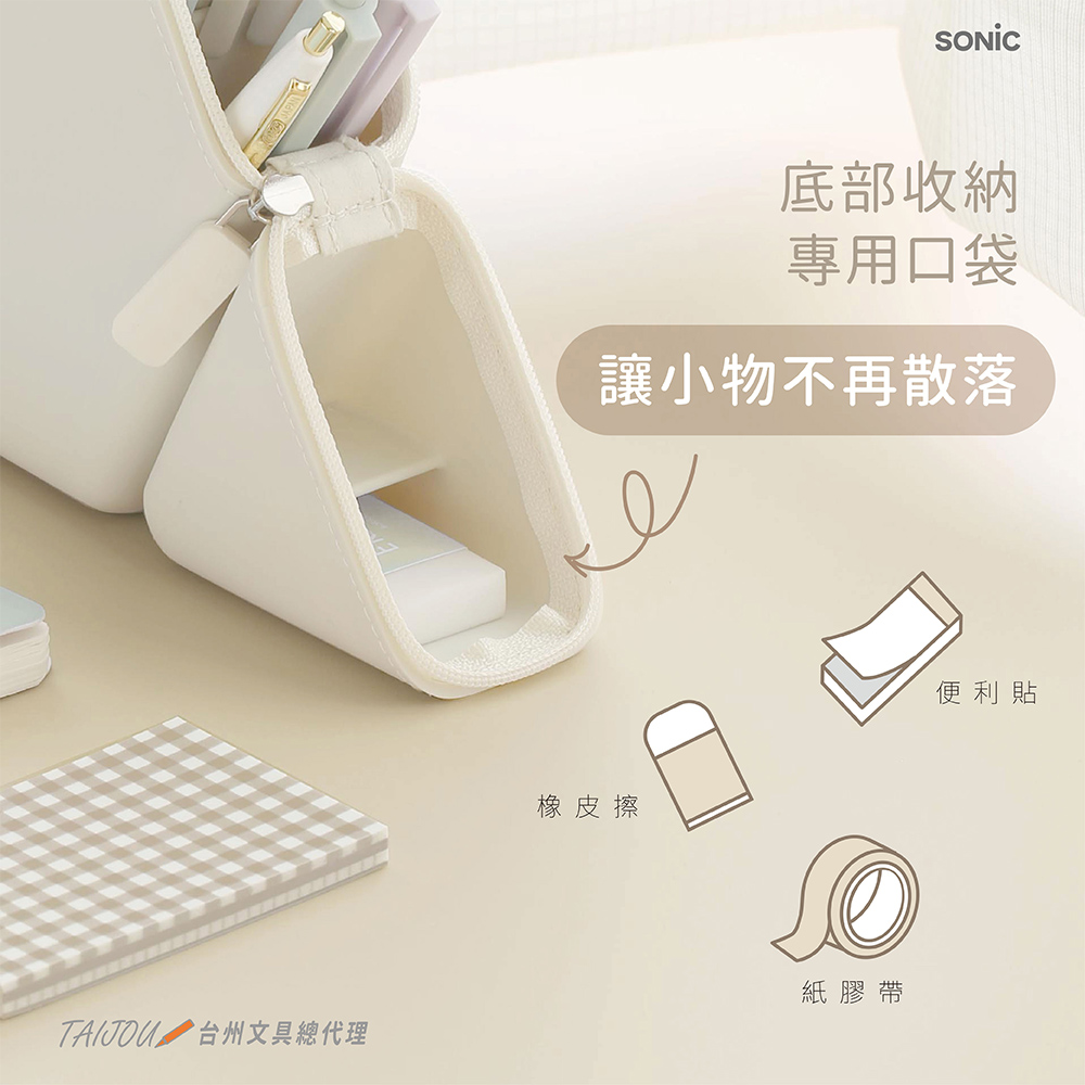 【龍品文創】SONIC 公司貨 FD-2652 三角窄版筆袋-消光黑, , large