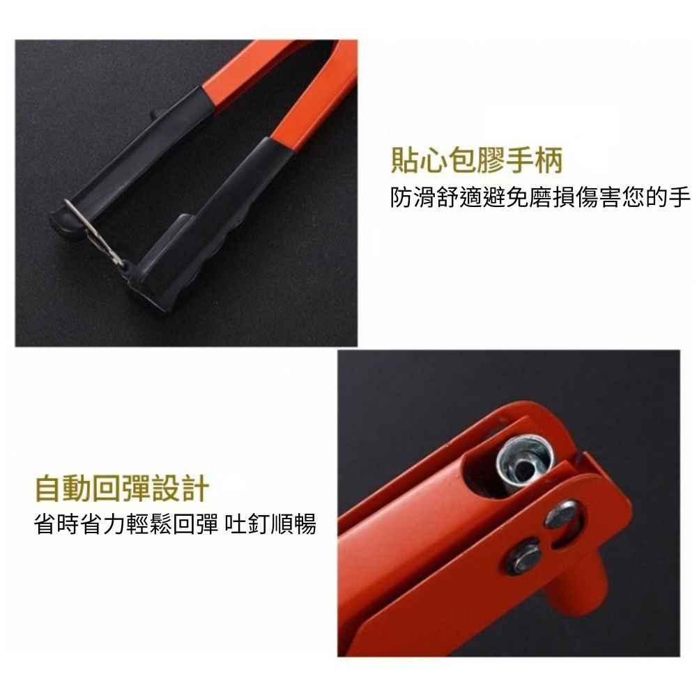 四合一加強型拉釘鉗k-6801-10吋(贈拉釘組合包), , large