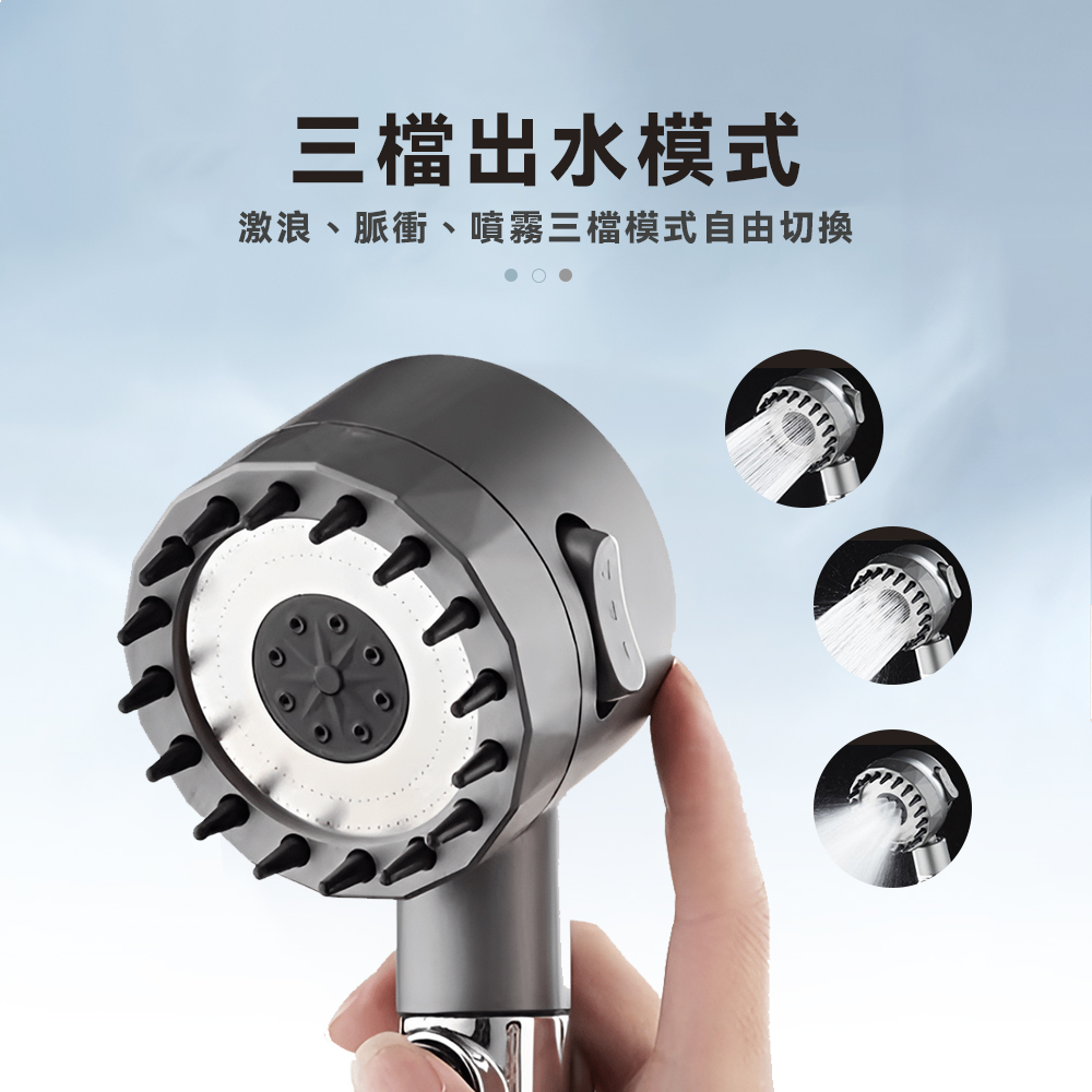 【上手家居】三段按摩蓮蓬頭組-無(花灑/增壓蓮蓬頭/過濾蓮蓬頭/加壓蓮蓬頭/花灑蓮蓬頭/淋浴蓮蓬頭), , large