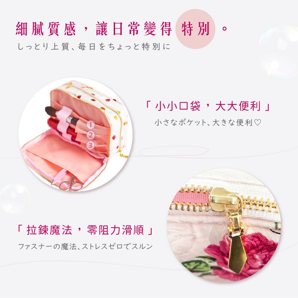 日本製 【Passage Bois】櫻桃 雙層雙開化妝包, , large