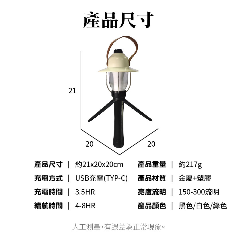 【Treewalker 萊茂】塔型露營燈(松果款)  (隨機出貨), , large