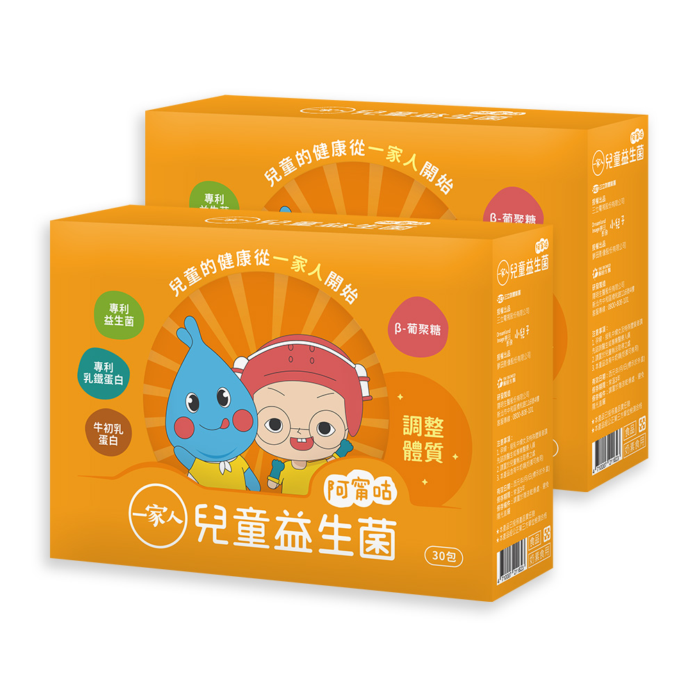 [陽明生醫]一家人兒童益生菌(30入)兩盒, , large