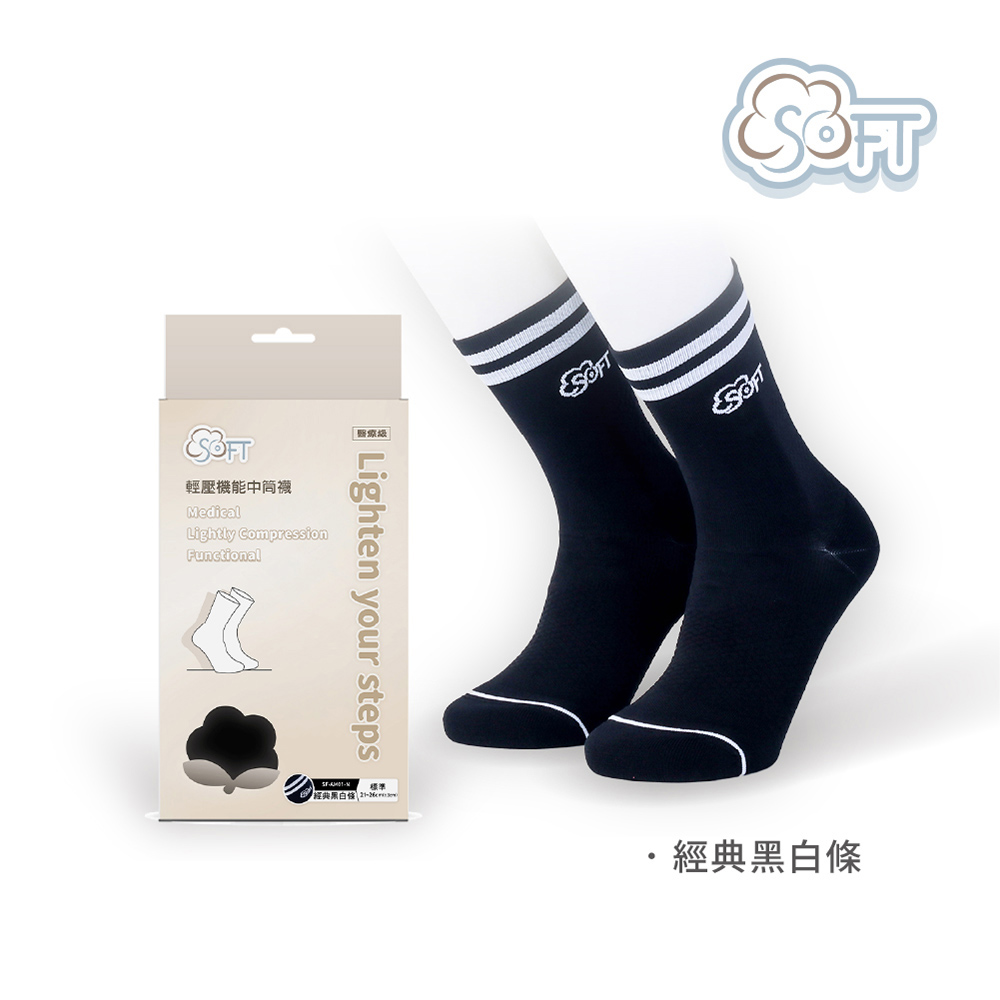 【SOFT】Light Compression socks-classic black and white, , large