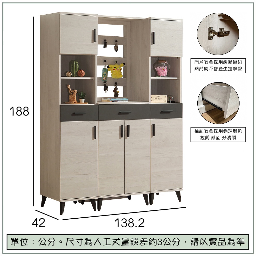 【唯熙傢俱】米可橡木白4.6尺鞋櫃, , large