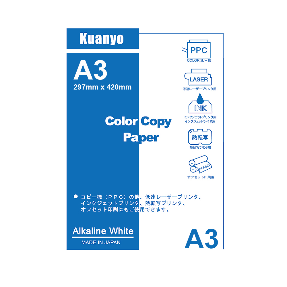 【Kuanyo】日本進口 A3 彩色雷射/影印/噴墨多功能紙 100gsm 500張 /包 ASB100