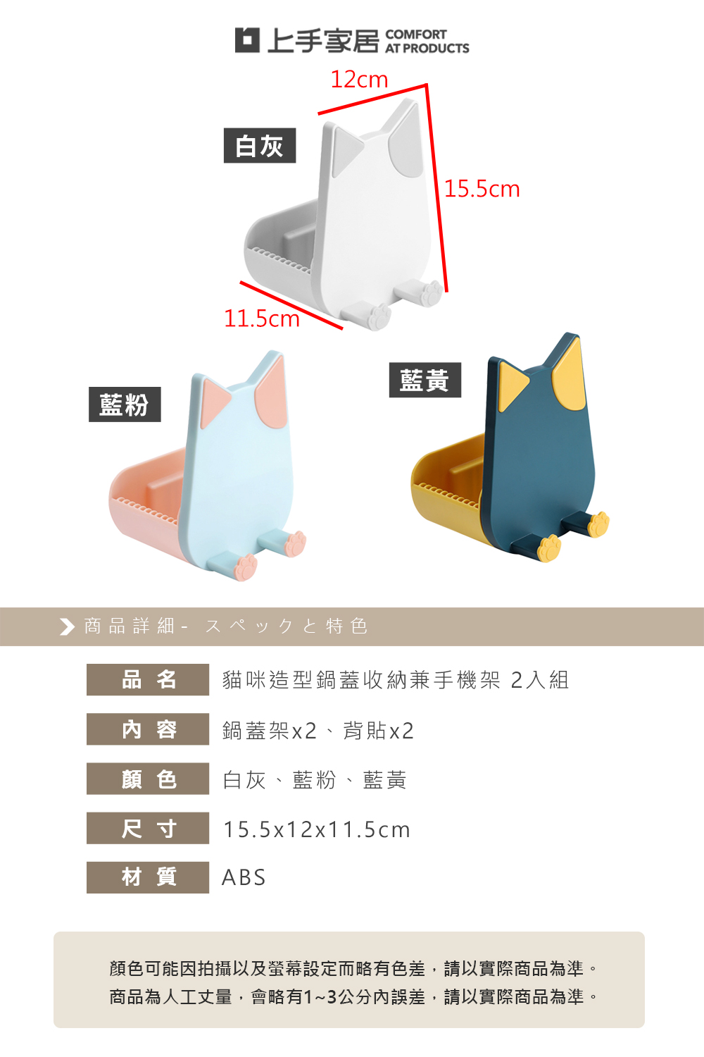 cat-pot-lid-phone-holder-blue-yellow, , large