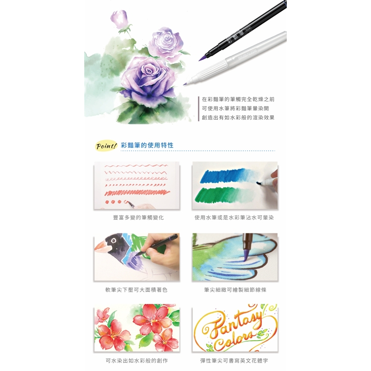 雄獅  BP35彩艷筆12/24色*24色, , large