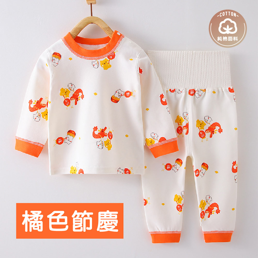 Kids High-Waist Cotton Pajama Set, , large