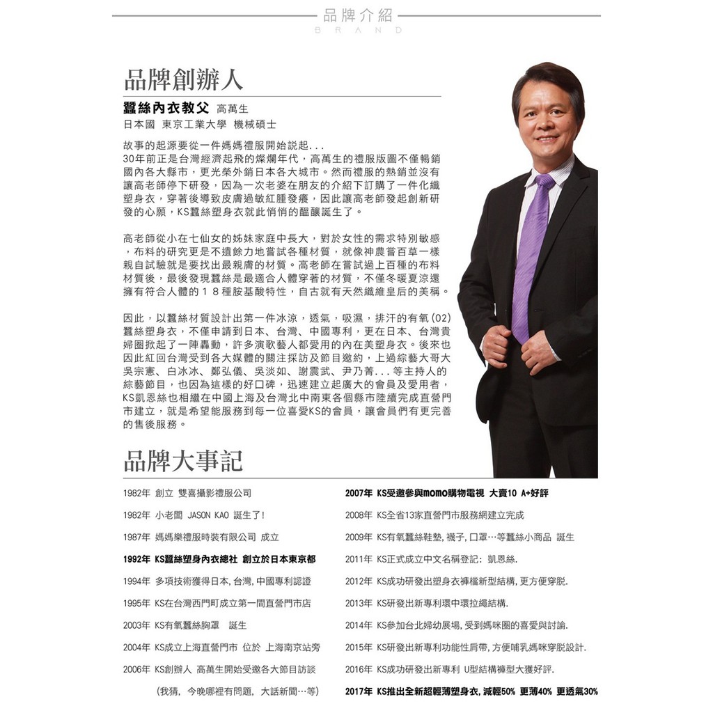 【K's凱恩絲】親膚超薄三角專利有氧蠶絲內褲-膚色, , large