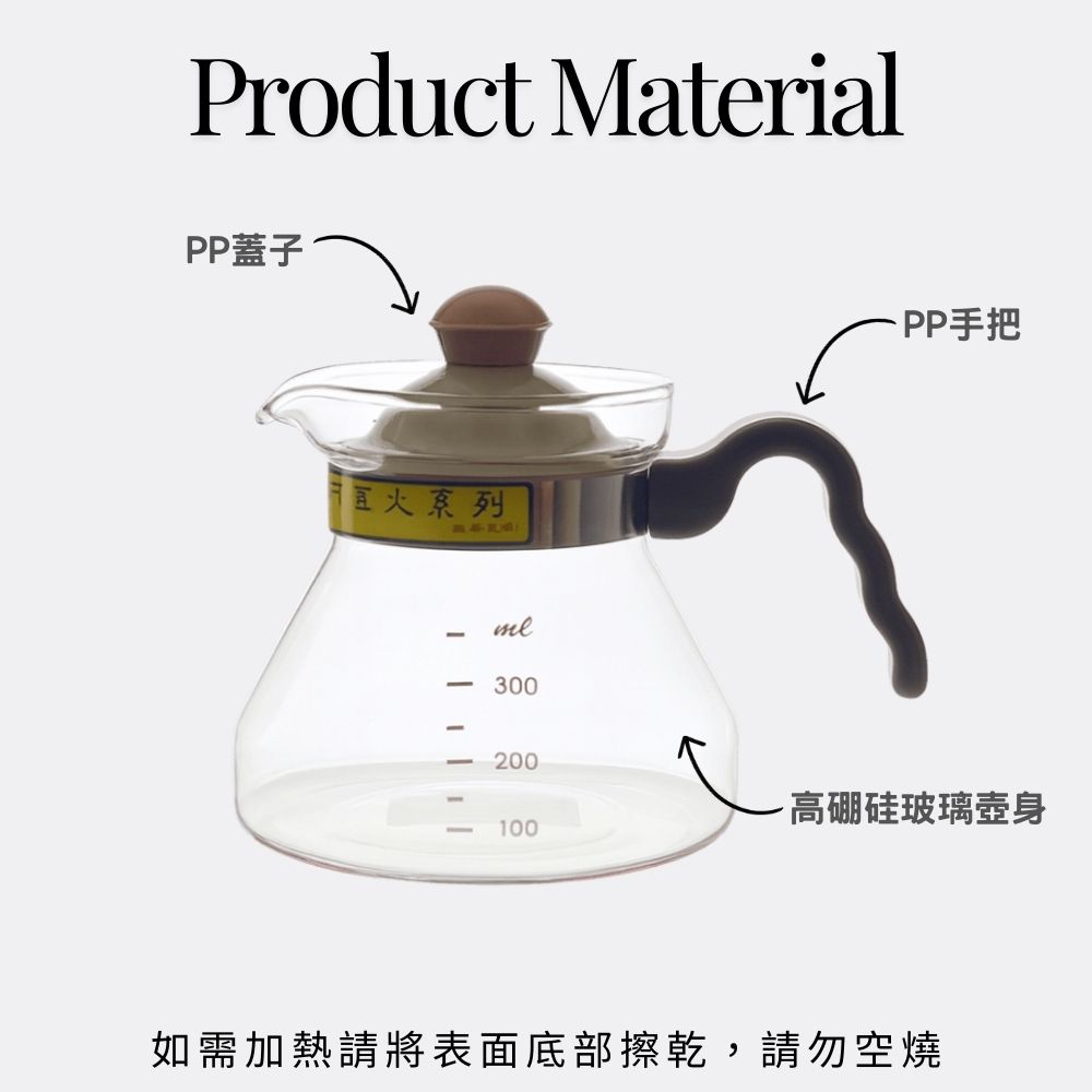 【GlassKing】FH-001 耐熱直火壺 耐熱玻璃壺 泡茶壺 咖啡壺 開水壺 養生壺 分享壺, , large