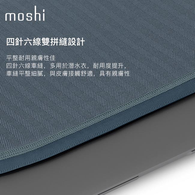 Moshi Pluma 輕薄防震筆電內袋 (MacBook Pro/Air 13, 2020-2016), , large