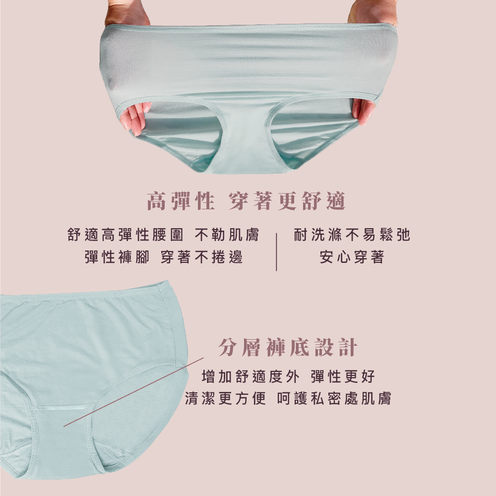 【Clany可蘭霓】台灣製絲蛋白美膚內褲 ｜莫代爾親膚透氣低敏・中腰女內褲 M&ndash;XL  冰河綠 2152-83, , large