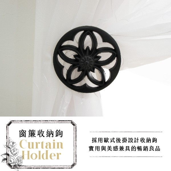 Cherry Blossom Design Curtain Storage Hooks – Set of 2 | 5 Color Options | Home Organizer | Taiwan Manufactured | Black Mahogany, , large