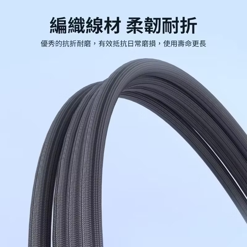 Braided fast charging cable, , large