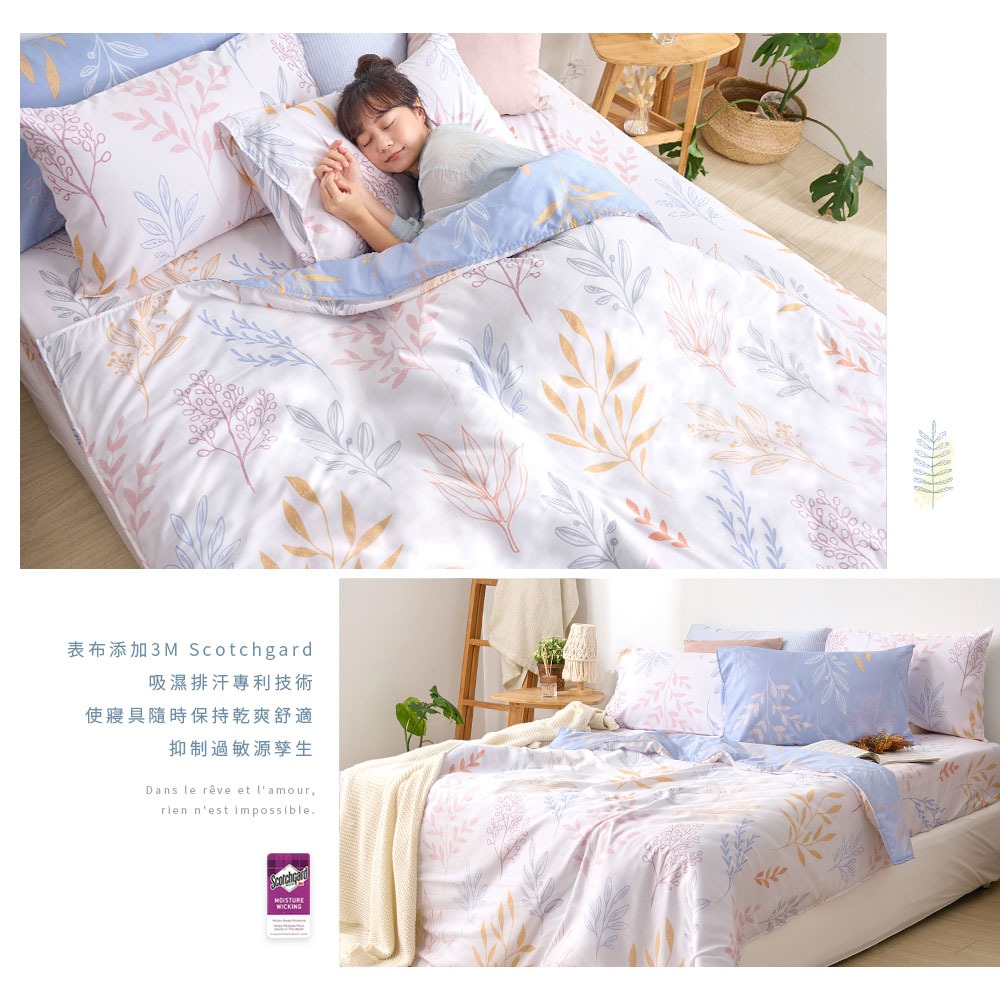 bedding, , large