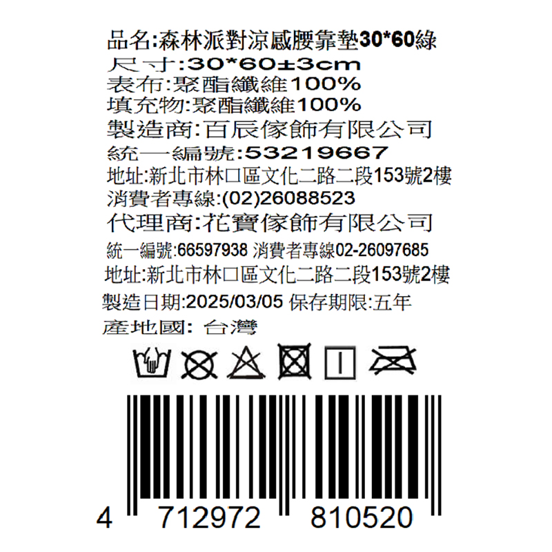 cushion, , large