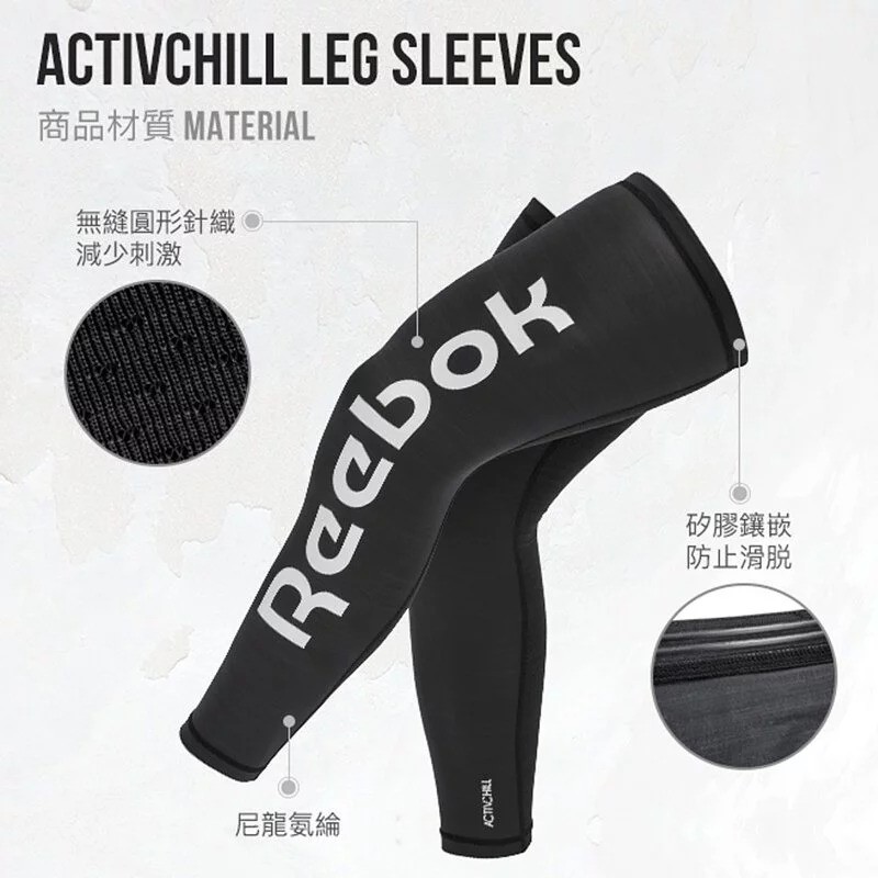 【LOTUS】Reebok 溫控修復訓練套(經典黑) 台灣總代理公司貨, , large