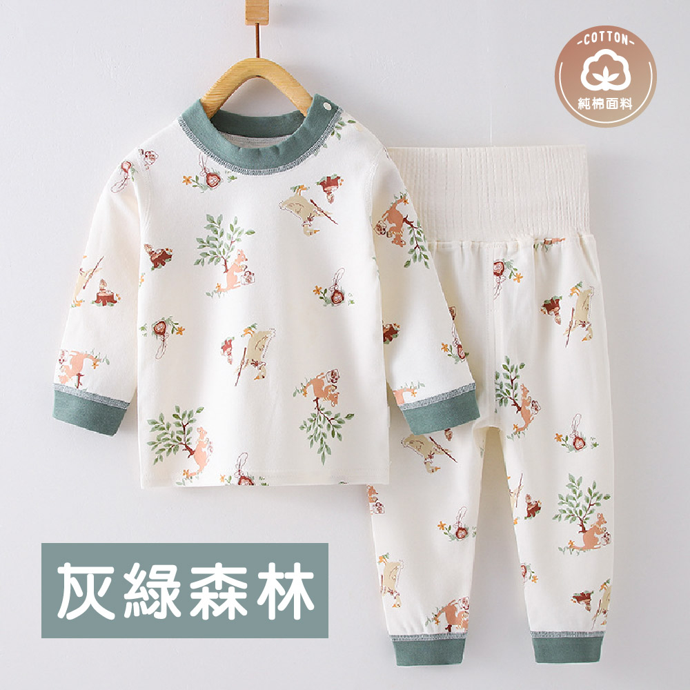 兒童長袖純棉高腰保暖居家套裝, , large