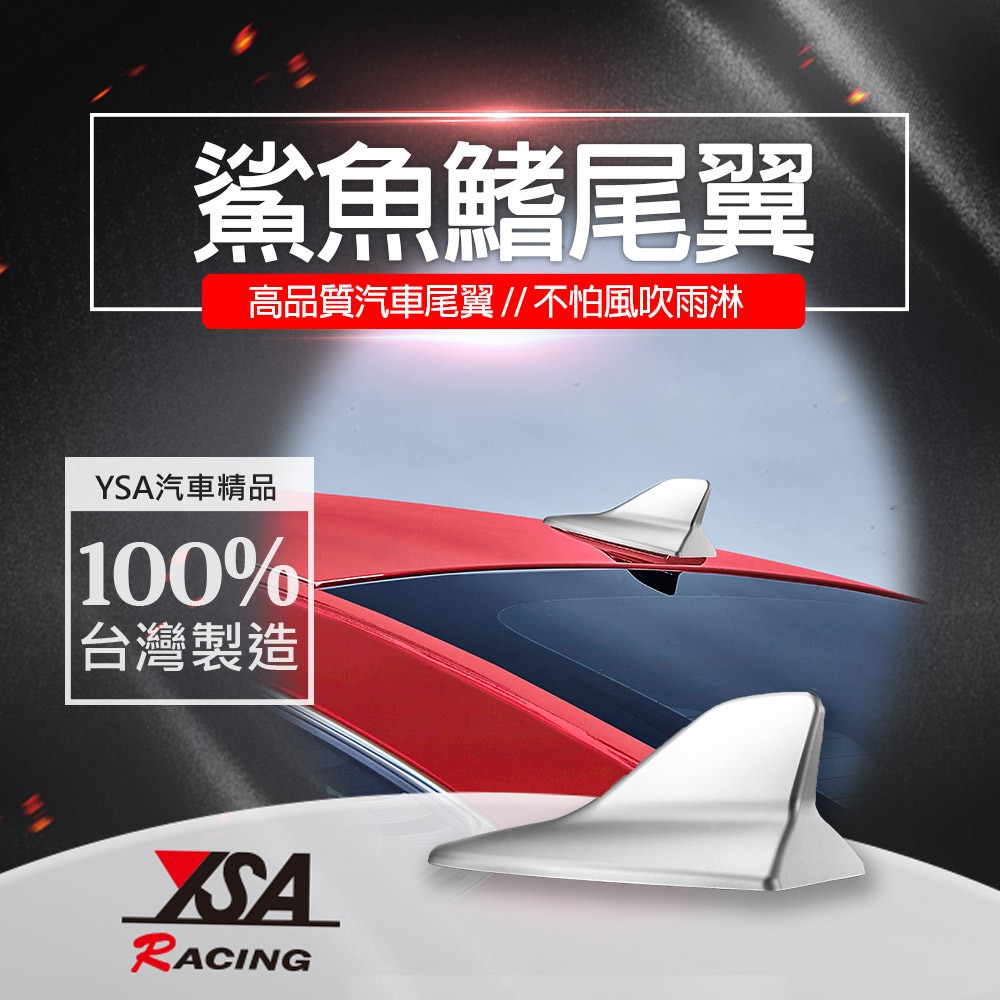 car supplies, , large