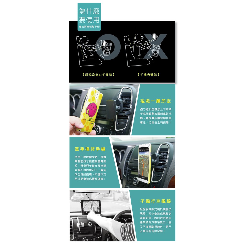 Hypersonic 磁吸式冷氣口手機架, , large