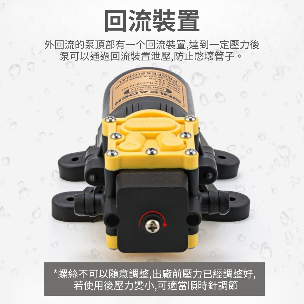 電動噴霧器馬達泵浦/12V-6L/min高壓智能水泵, , large