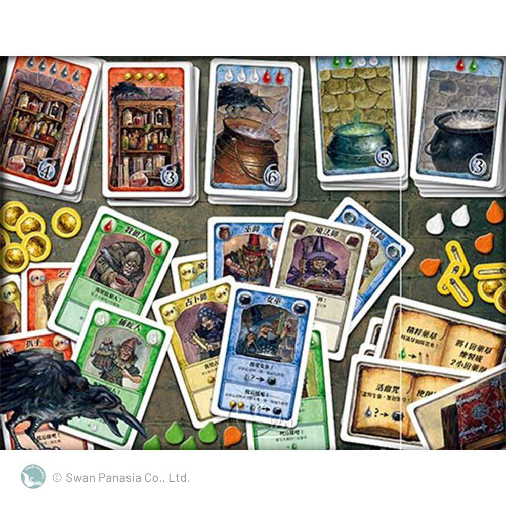 Witch's Brew / Wie Verhext, , large