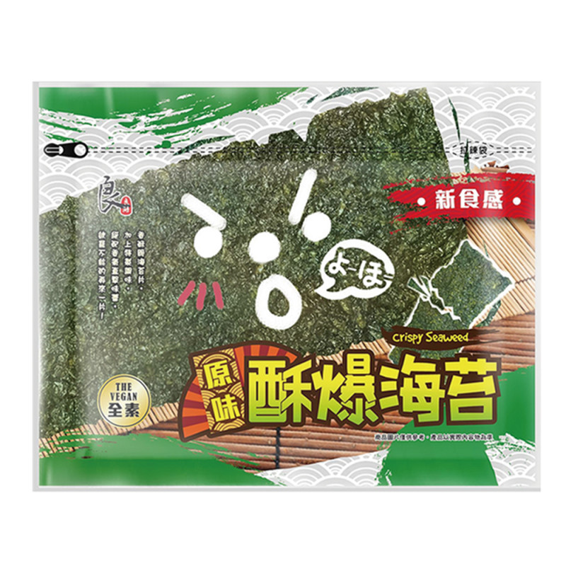 Laver Seaweed, , large