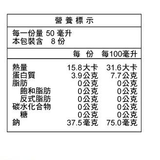 Nong Chun Xiang Shelf-Stable Chicken Essence, , large