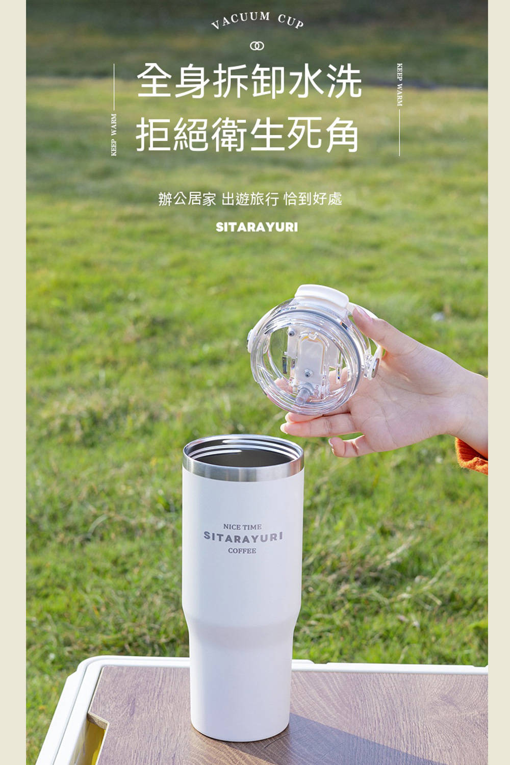 【H&R安室家】SITARAYURI 吸管直飲軟手提304不鏽鋼保溫杯900ml(H24), , large